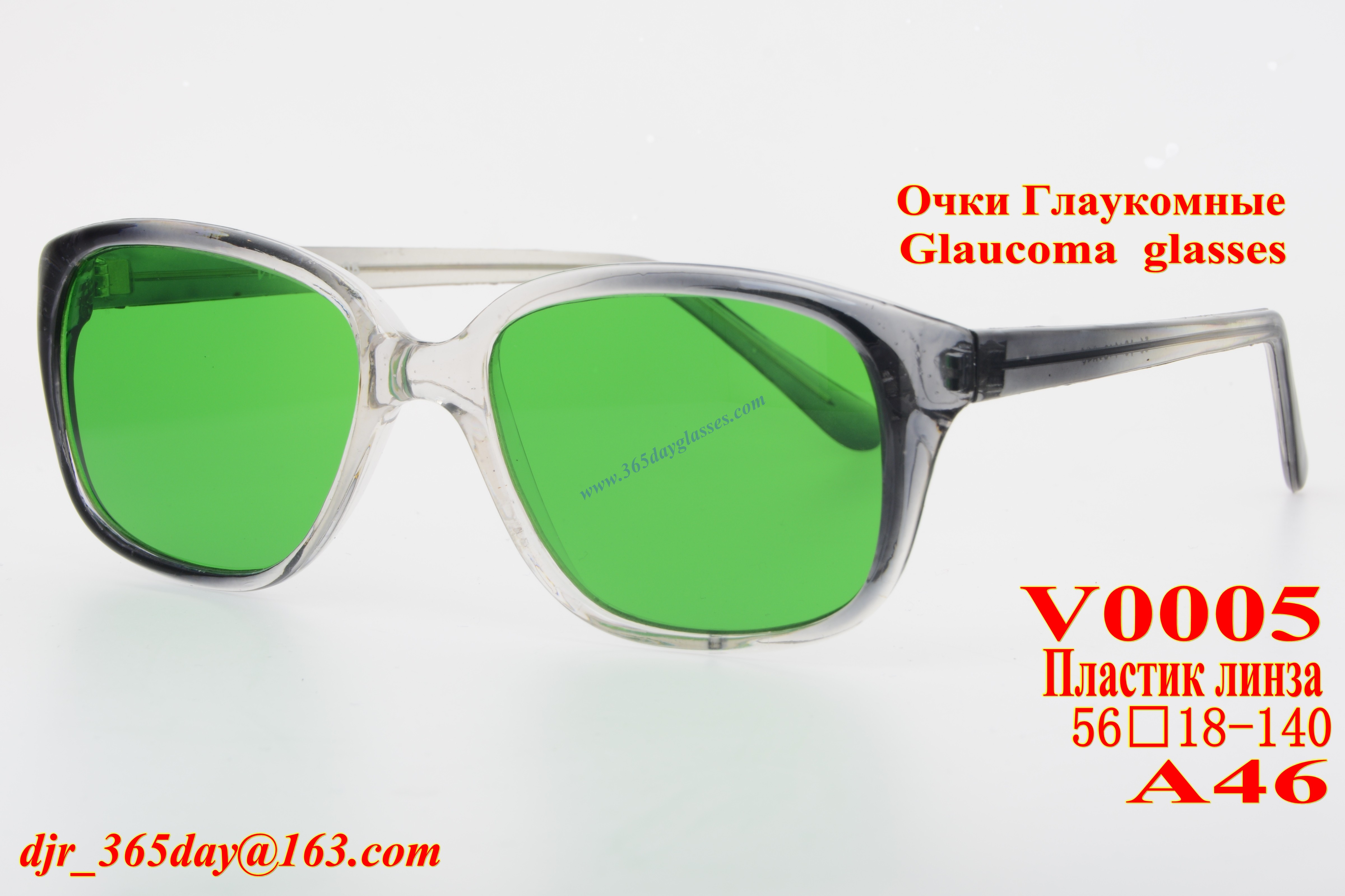 Glaucoma Glasses 